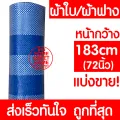 * Divided for sale * straw canvas, plastic canvas, straw canvas, blue sheet, Sun canvas, rainproof, sun protection, flooring, wrap, thick fabric, waterproof. 