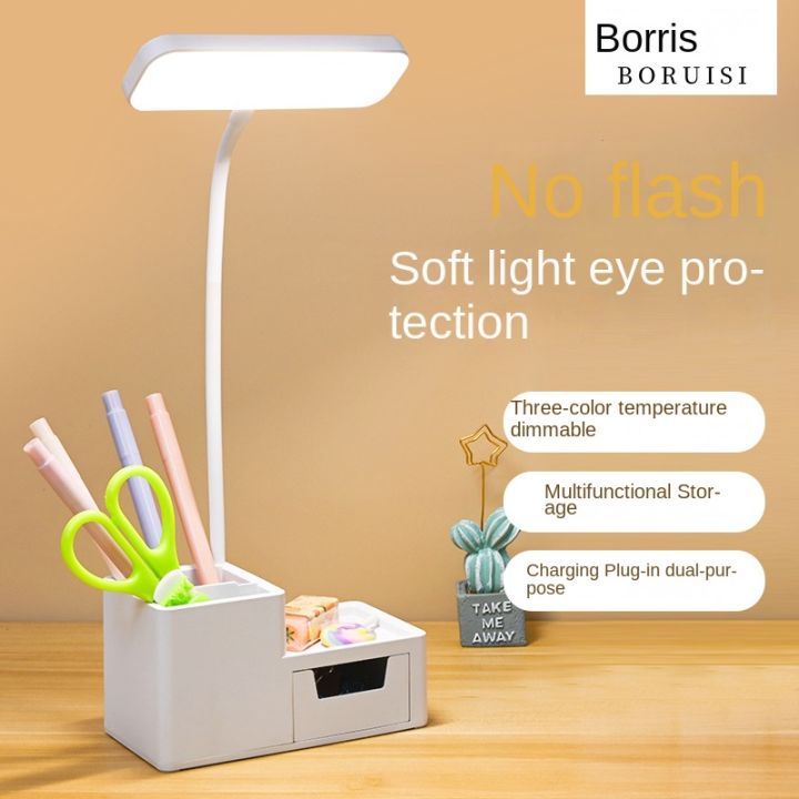 Table%20Lamp%20Gift%20Pen%20Holder%20Eye%20Care%20Rechargeable%20LED%20Night%20Lamp%20Bedroom%20Bedside%20Reading%20Lamp%20Storage%20Drawer%20Table%20Lamp%20-%20Image%203