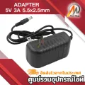 5v3a DC Adapter 5V 3A 3000ma (DC 5.5x2.5mm). 