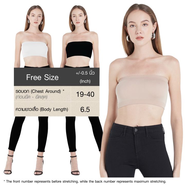 Cherilon%20cherilon%20strapless%20crop%20top%20non-slip%20T-shirt%20soft%20and%20comfortable%20seamless%20non-slip,%20not%20uncomfortable,%20black,%20white,%20beige,%20ONIB-VTTSB%20-%20Image%202
