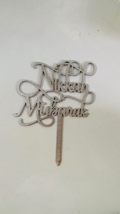 Wooden Mini Nikkah Mubarak Cake Toppers ( පලල අගල් 3.5)