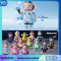 Pop Mart figure toys Series 01 02 Moo no one s gonna sleep tonight series the warmth series blind box. 