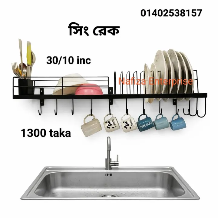 Wallhanging%20Sin%20Rack%2030/10%20inc%20-%20Image%202