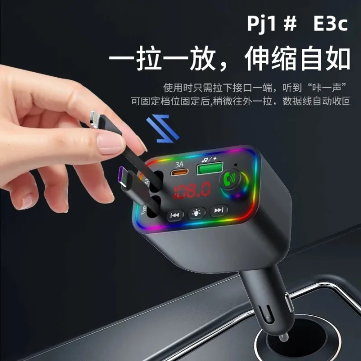 Car%20charger%2012V24V%20universal%20fast%20charging%20support%20for%20Apple%2015/16/17%20FM%20transmitter%20Support%20U%20disk/SD%20card%20voice%20playback%20-%20Image%206