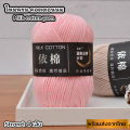 (Black Strip Label) 4Ply Milk Cotton Yarn Weight 50 Grams Silk Yarn Is Smooth and Soft, Does Not Irritate the Skin. 4Ply Milk Cotton Yarn. 