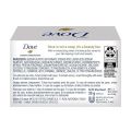 Dove Soap - Cream Beauty Bathing Bar, 25/50/75g Pack. 