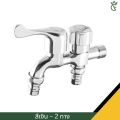 Multi-purpose faucet, double tap, washing machine, water tap, water tap, 2-way faucet, free tape spiral. 