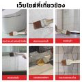 Waterproof 100 years no leakage transparent glue waterproof 300g waterproof color waterproofing fish pond waterproof adhesive transparent glue waterproof waterproof adhesive leak proof. 