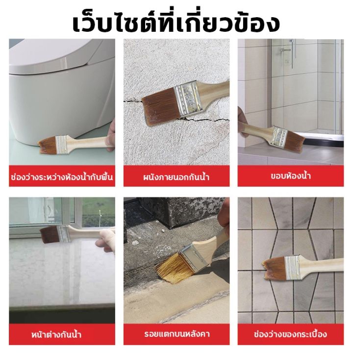 Waterproof%20100%20years%20no%20leakage%20transparent%20glue%20waterproof%20300g%20waterproof%20color%20waterproofing%20fish%20pond%20waterproof%20adhesive%20transparent%20glue%20waterproof%20waterproof%20adhesive%20leak%20proof%20-%20Image%203