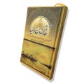 Hazrat Khalid bin waleed (RA) best book. 