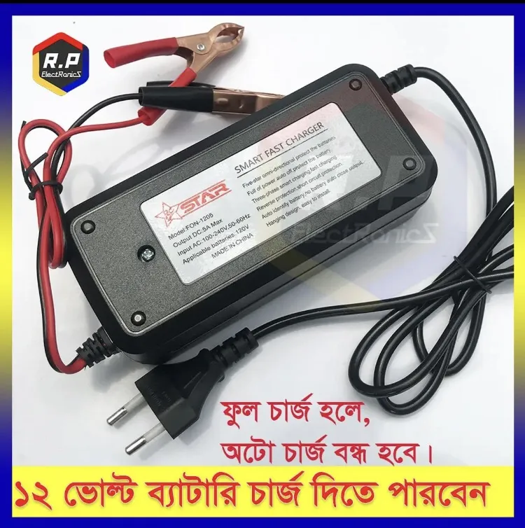 12 VOLT BATTERY CHARGER WITH FULL AUTO CUT SYSTEM