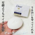 Dove Original Cream Beauty Bar 85g ( Japan Import ) 2pcs. 