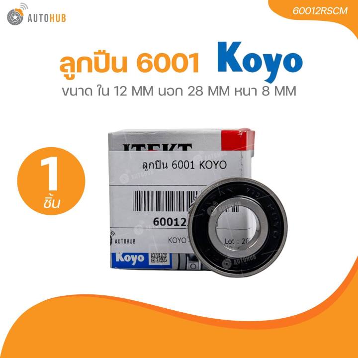 Koyo bearing 6001 size 12-28-8 (60012RSCM) (1 pcs) | autohub