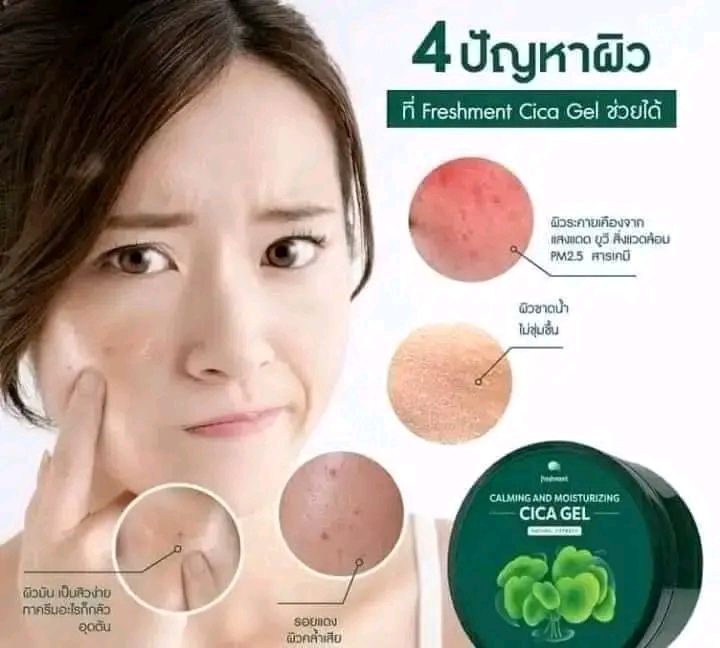 Calming%20&%20Moisturizing%20CICA%20GEL%20-%20300ml%20-%20Image%203