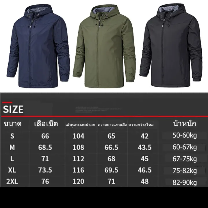 Men%20jacket%20outdoor%20sports%20jacket%20climbing%20modern%20wind%20coat%20men's%20jacket%20men's%20windbreaker%20jacket%20-%20Image%2010