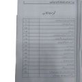 Clinical guide by homeo dr A R sherani. 
