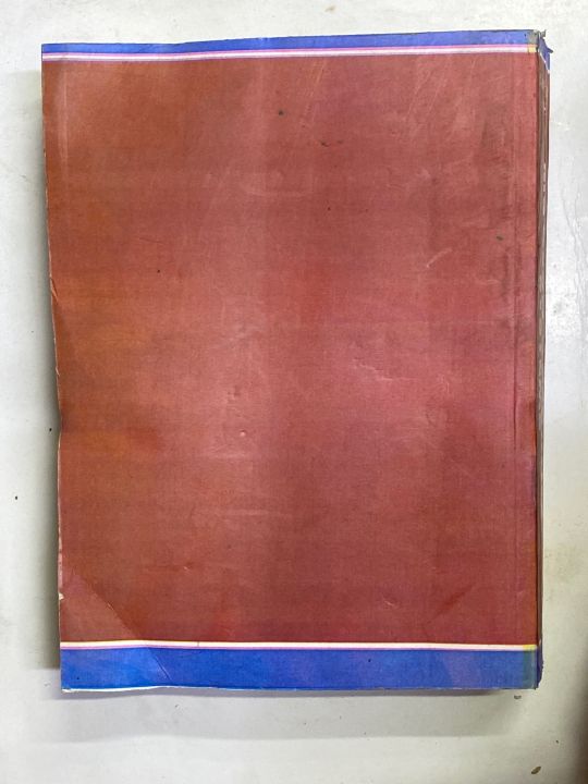 MODERN%20OPERATING%20SYSTEMS%204th%20EDITION%20BY%20ANDREWS%20TANEBAUM%20-%20Image%202