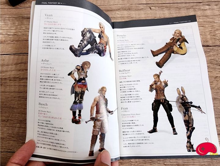 Original%20PS2%20game%20disc-Final%20Fantasy%20XII%20Japan%20Zone%20-%20Image%205