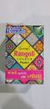 Rangoli Colour. 