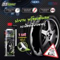 D1 spec tire spray with inflate 450ml. 