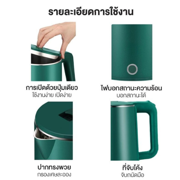 Hot%20water%20pot%20electric%20kettle%20ELife%20capacity%20htc2%20L%201500W%20model%20ES-SH2000P%20stainless%20steel%20304%20safe%20hot%20quick%20cutting%20automatic%20lights%20with%20wholesale%20green%20color%20%E0%B8%AA%E0%B8%B5%E0%B8%94%20memeber%20-%20Image%207