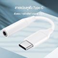 Sent from Thailand. Samsung headphone converter. headphone converter for Samsung type C. convert to 3.5mm round Jack. support note10/note10p/note20/S10/ S10 +/S20/S20 +/s20 ultra S21/A60, a51, A71,A80. 