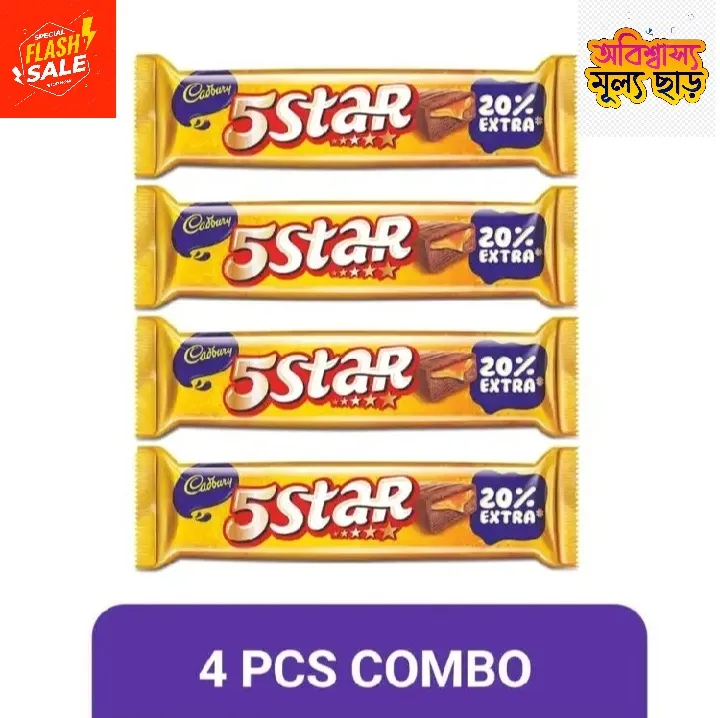 5-Star%20Cadbury%20chocolate%20(4%20Pcs)%20-%20Image%202