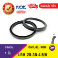 LBH 28-36-4.5/6nok dust seal dust seal sweep seal Wiper seal (NBR ) (1 pc). 