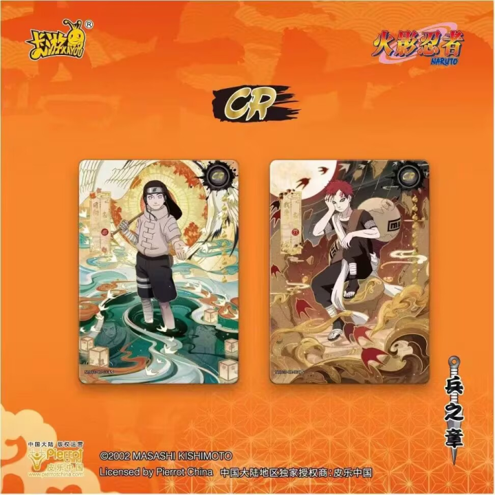 Hot%20Selling%20KAYOU%20Naruto%20%20Chapter%201%20Series%207%20Series%20Uzumaki%20Naruto%20Uchiha%20Sasuke%20Full%20Box%20Collection%20Genuine%20Cards%20-%20Image%204