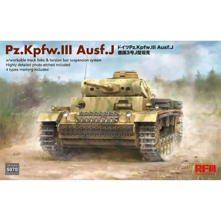 RYEFIELD RFM5070 1/35 Scale Pz.Kpfw.III Ausf.J W/Workable Track Links ...