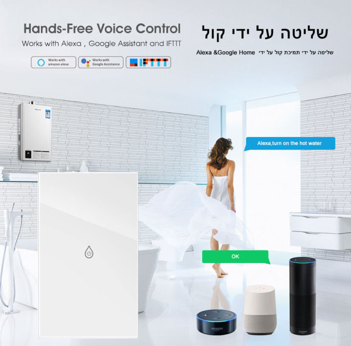 Tuya%20WiFi%20Boiler%20Switch%2020A/40A%20Smart%20Life%20Water%20Heater%20Remote%20Voice%20Control%20ISRAEL%20Standard%20Alexa%20%20Home%20Timing%20Function%20-%20Image%203