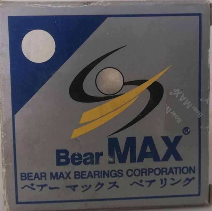 WHEEL BEARING ALTO FRONT