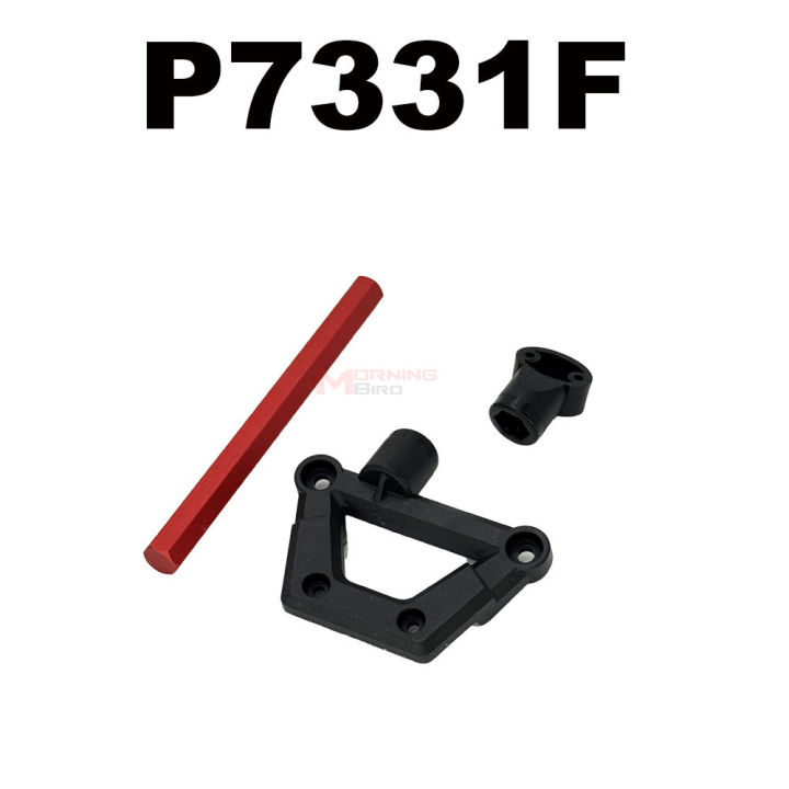 Original%20MJX%207303%207304%20Hyper%20Go%201/7%20RC%20Truck%20Full%20Chassis%20Parts%20Kit%20Spare%20Replacement%20Components%20for%207303%20Brushless%20RTR%20Vehicle%20-%20Image%202