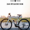 Xunting 710ml Cycling Water Bottle Mountain Road Bicycle Squeeze Cup Outdoor Sports Portable Water Cup Cycling Equipment. 