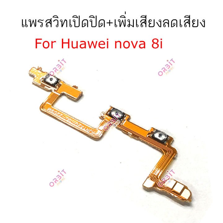 HW%20Nova%208i%20Nova%209SE%20power%20on-off%20volume%20on/off%20volume%20on/off%20volume%20on/off%20volume%20on/off%20-%20Image%205