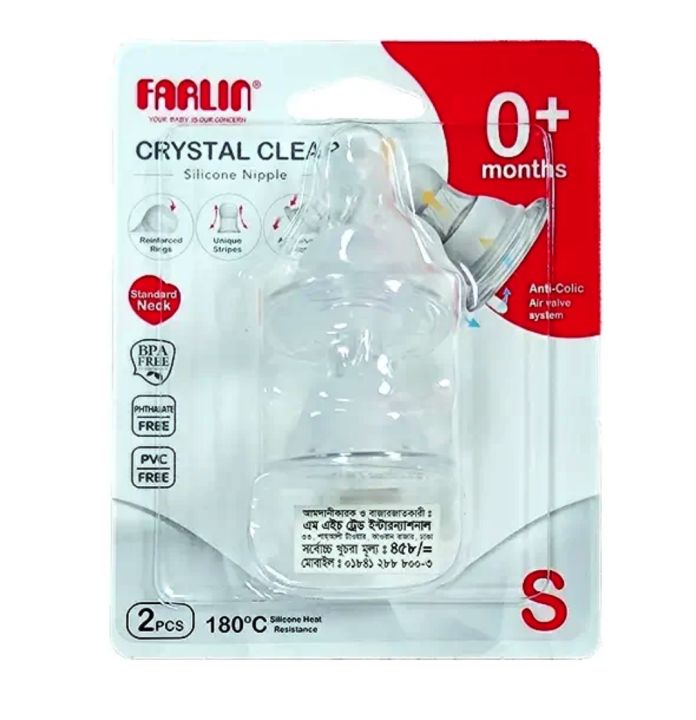 Farlin Bottle Nipples 0+ For Babies Size S 2 Pieces Taiwan