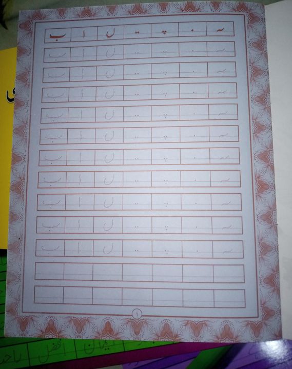 Set%20of%205%20Urdu%20Khushkhati%20books%20%7C%20Urdu%20writing%20%7C%20Improve%20Urdu%20hand%20writing%20%7C%20Best%20gift%20for%20children%20-%20Image%202