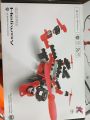 RC Building Block Drone - Premium Quality Heliway 902 Series DIY Building Blocks Drone. 