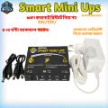 Smart Mini Ups 12V/12V/9V 8400 mAh Powerfull Backup Solution for Wifi Routar, Onu ,Ip camera। Dc Mini Ups for Routar Modiul । wifi ups mini project. 