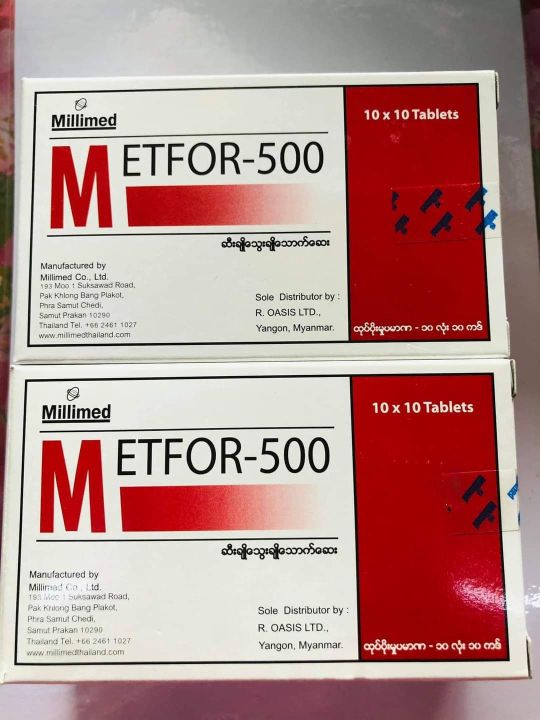 Metfor 500 (Metformin 500mg) 10cards/1box