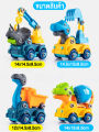 Linpure series Dinosaur children's car play Mill Dinos dinosaur toy detachable assemble disassemble role playing toy DIY baby gift ready to ship. 