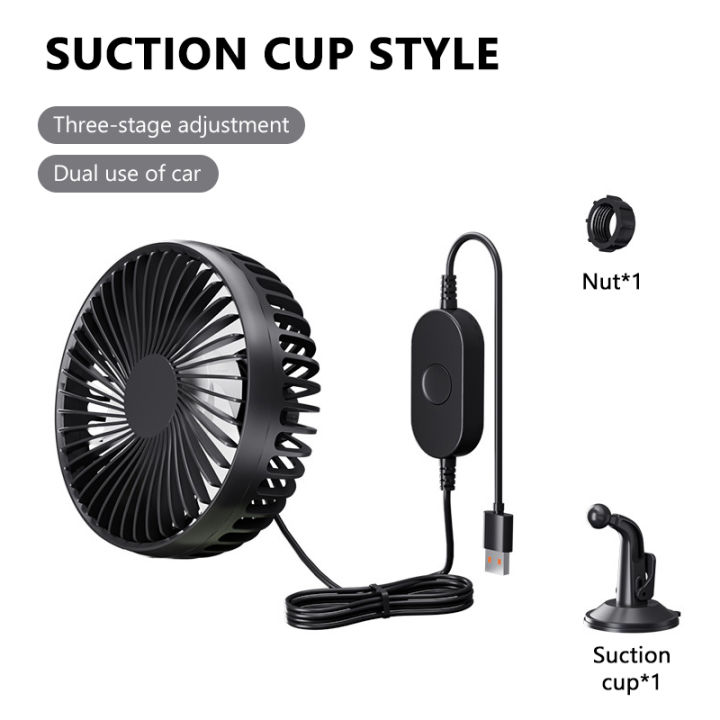 SEAMETAL%20Suction%20Cup%20Car%20Fan%20360%C2%B0%20Rotatable%20USB%20Interface%20Low%20Noise%203-Speed%20%E2%80%8B%E2%80%8BControl%20Powerful%20Cooling%20Fan%20for%20Car%20Home%20Office%20-%20Image%207