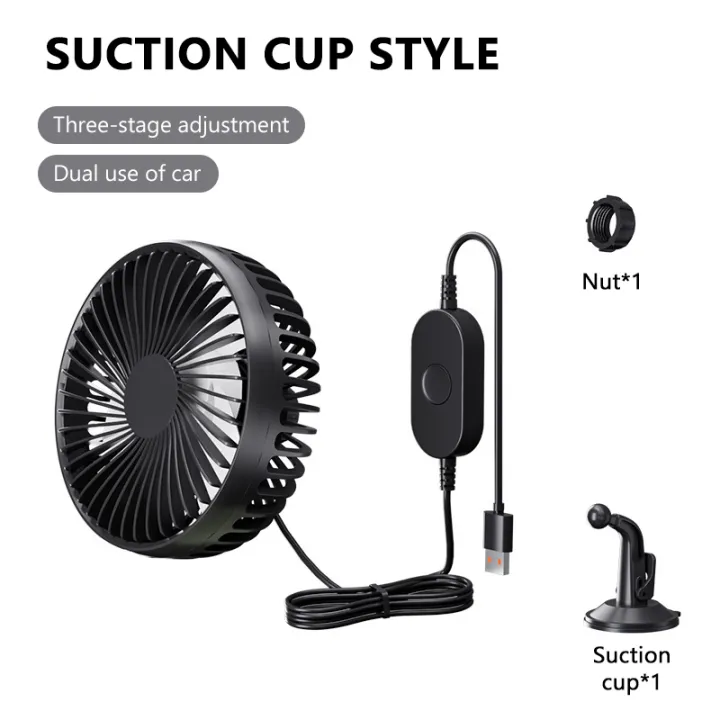 SEAMETAL%20Suction%20Cup%20Car%20Fan%20360%C2%B0%20Rotatable%20USB%20Interface%20Low%20Noise%203-Speed%20%E2%80%8B%E2%80%8BControl%20Powerful%20Cooling%20Fan%20for%20Car%20Home%20Office%20-%20Image%207