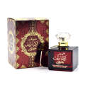 Premium Quality Attar Type Perfume Saif Al Emarat Khususi Made in U.A.E. 