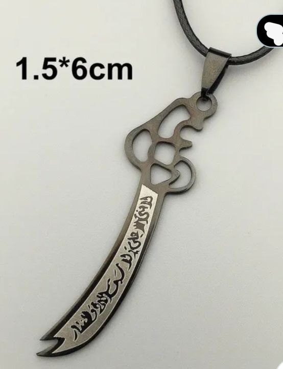 1 PCs/Top Trending Stainless steel Sterling Nacklace For Men/Women -Top Fashion Muslim Zulfikar Soward Of IMAM ALI Stainless steel Nacklace/Pandant  For Men /Women
