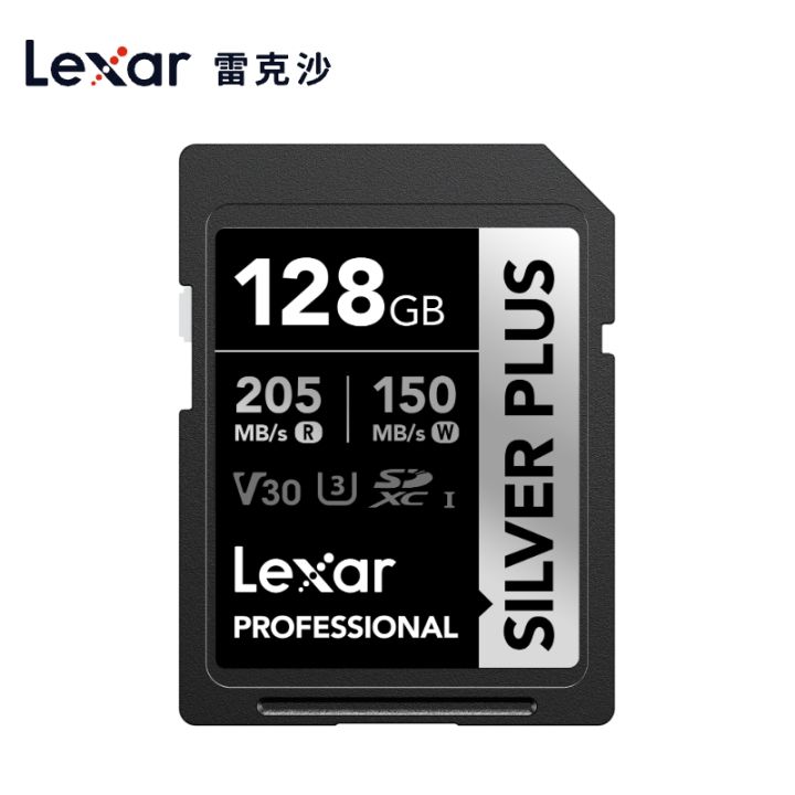 Lexar SILVER PLUS SD Card 64GB 128GB 256GB Flash Memory Card UHS-I SILVER PLUS High Speed 205MB/s  Memory Card For 4K Camera