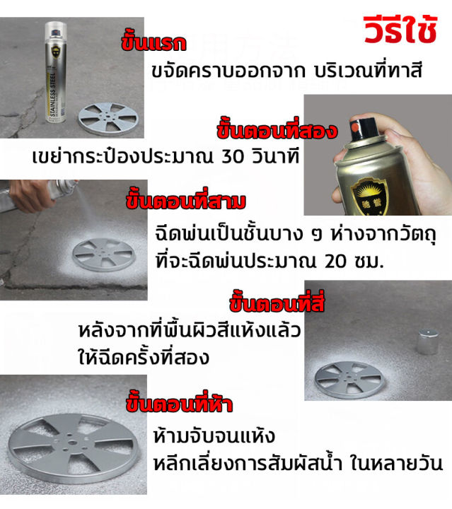 350ml%20pure%20chrome%20paint%20spray%20paint,%20anti-wrinkle%20paint,%20anti-corrosion%20paint%20-%20Image%204