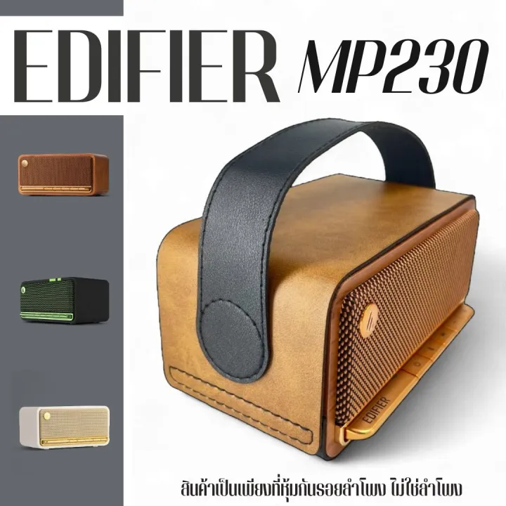 Leather Case speaker Edifier mp230‼️ Not a speaker.‼️ Handmade work ...