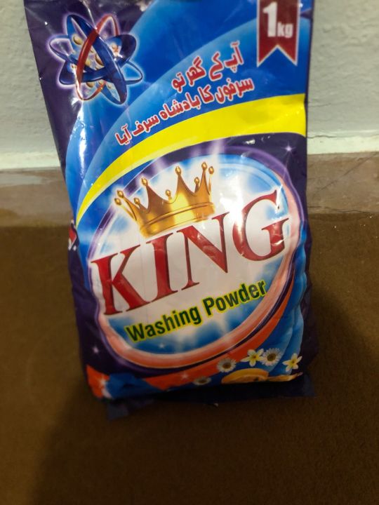 King%20washing%20powder%20-%20Image%202