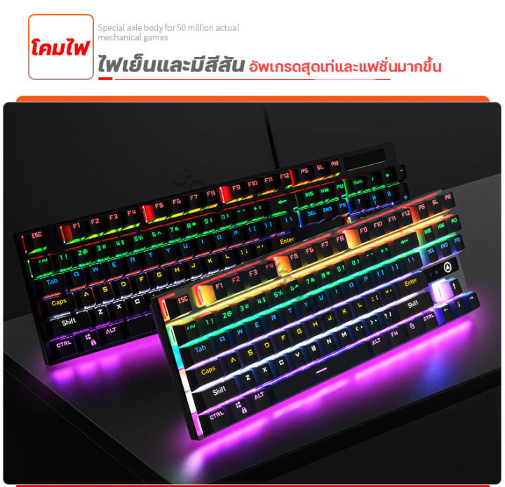 Gaming%20Keyboard%20mechanical%20keyboard%20(blue%20switch)%20thai%20gaming%20keyboard,%20keyboard%20gaming%2087key,%20light%20keyboard,%20Sound%20Keyboard,%20gaming%20keyboard,%20keyboard,%20blue%20gaming%20keyboard,%20wired%20keyboard,%20loud%20push%20keyboard%20(free%20Thai%20stickers)%20-%20Image%205